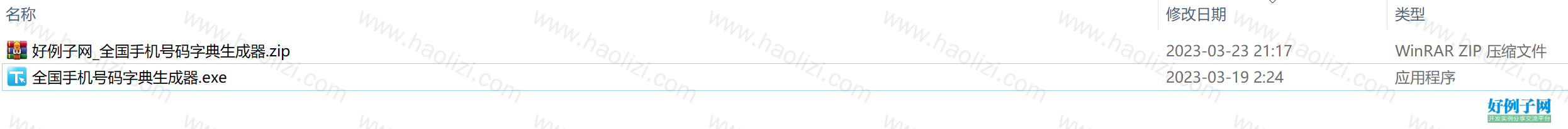 from clipboard