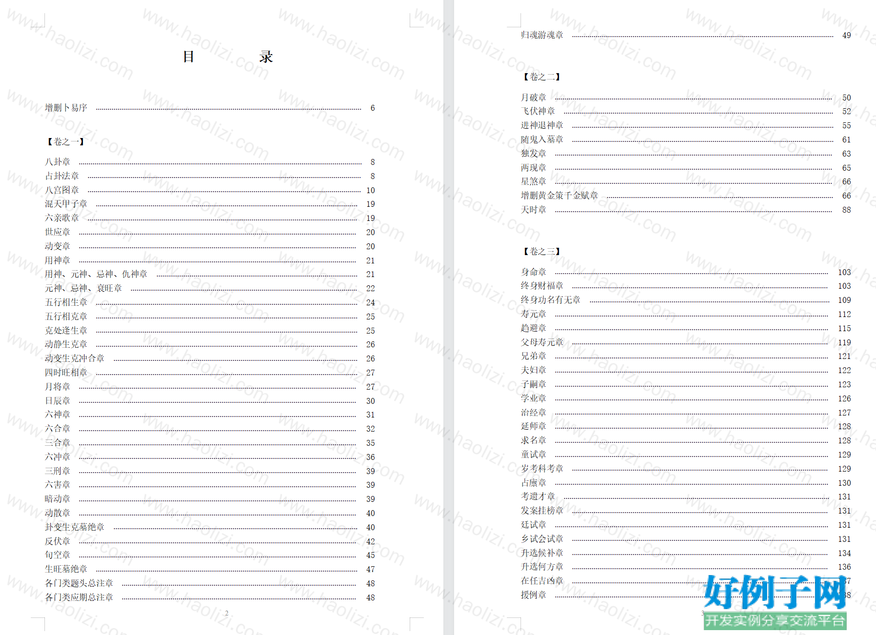 from clipboard