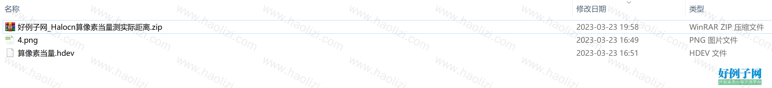 from clipboard