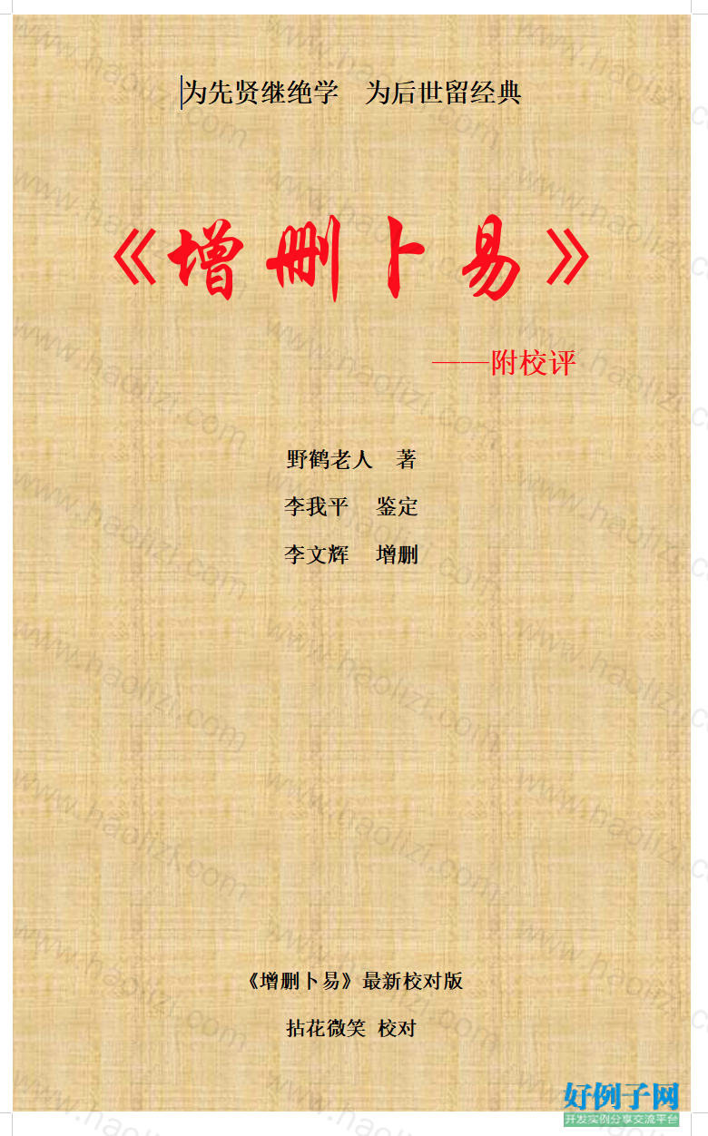 from clipboard