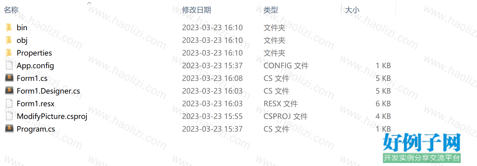 from clipboard