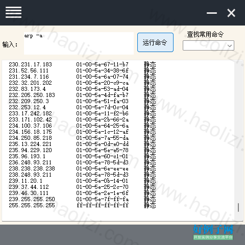 from clipboard