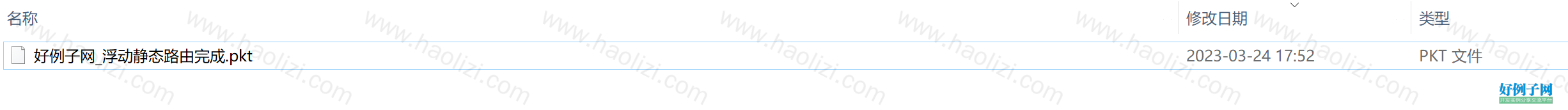 from clipboard
