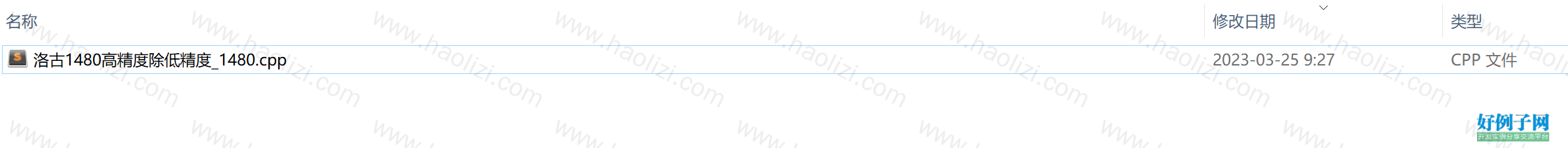 from clipboard