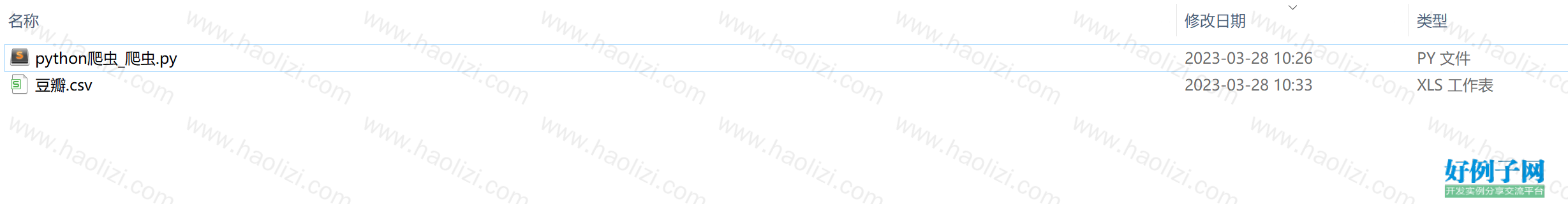 from clipboard