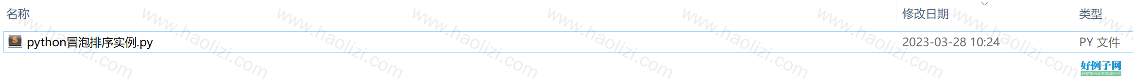 from clipboard