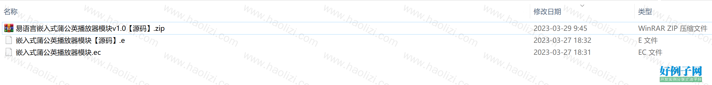 from clipboard