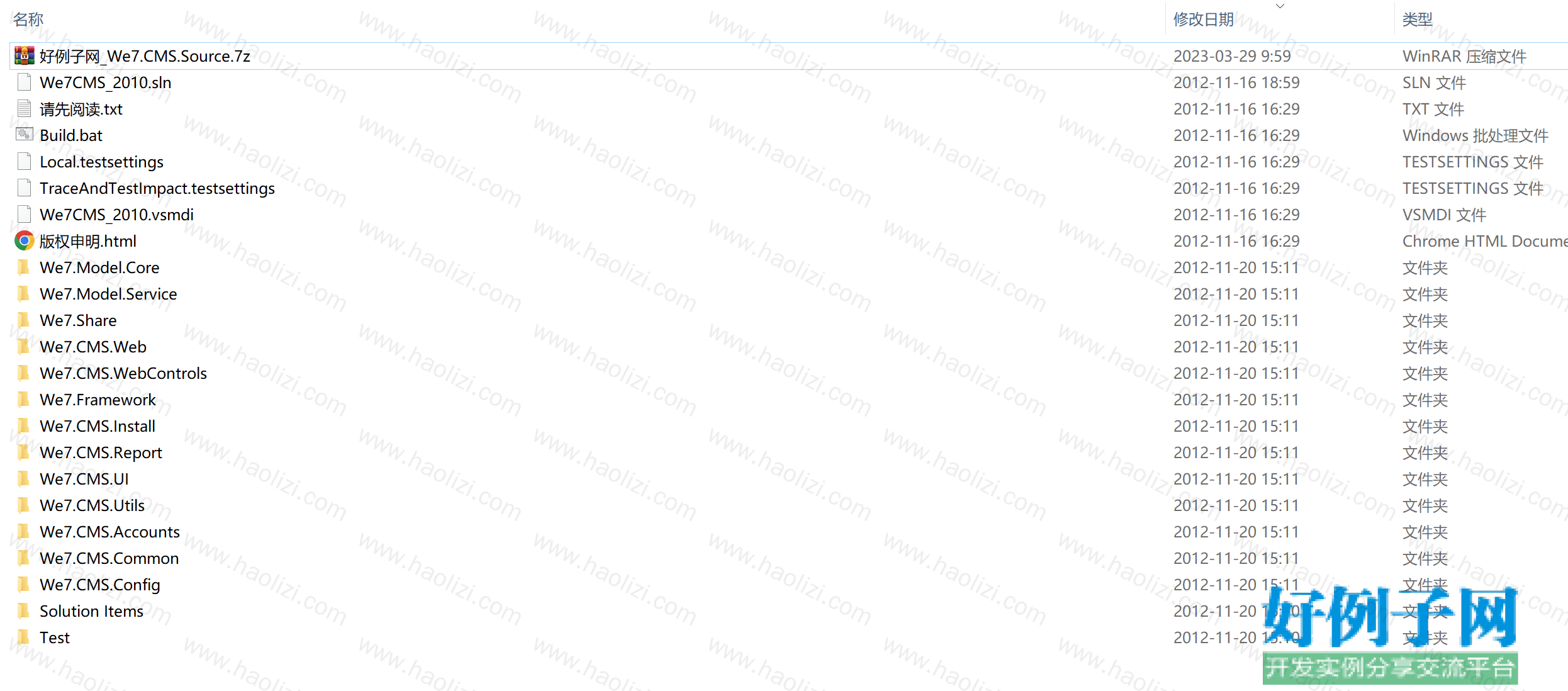 from clipboard