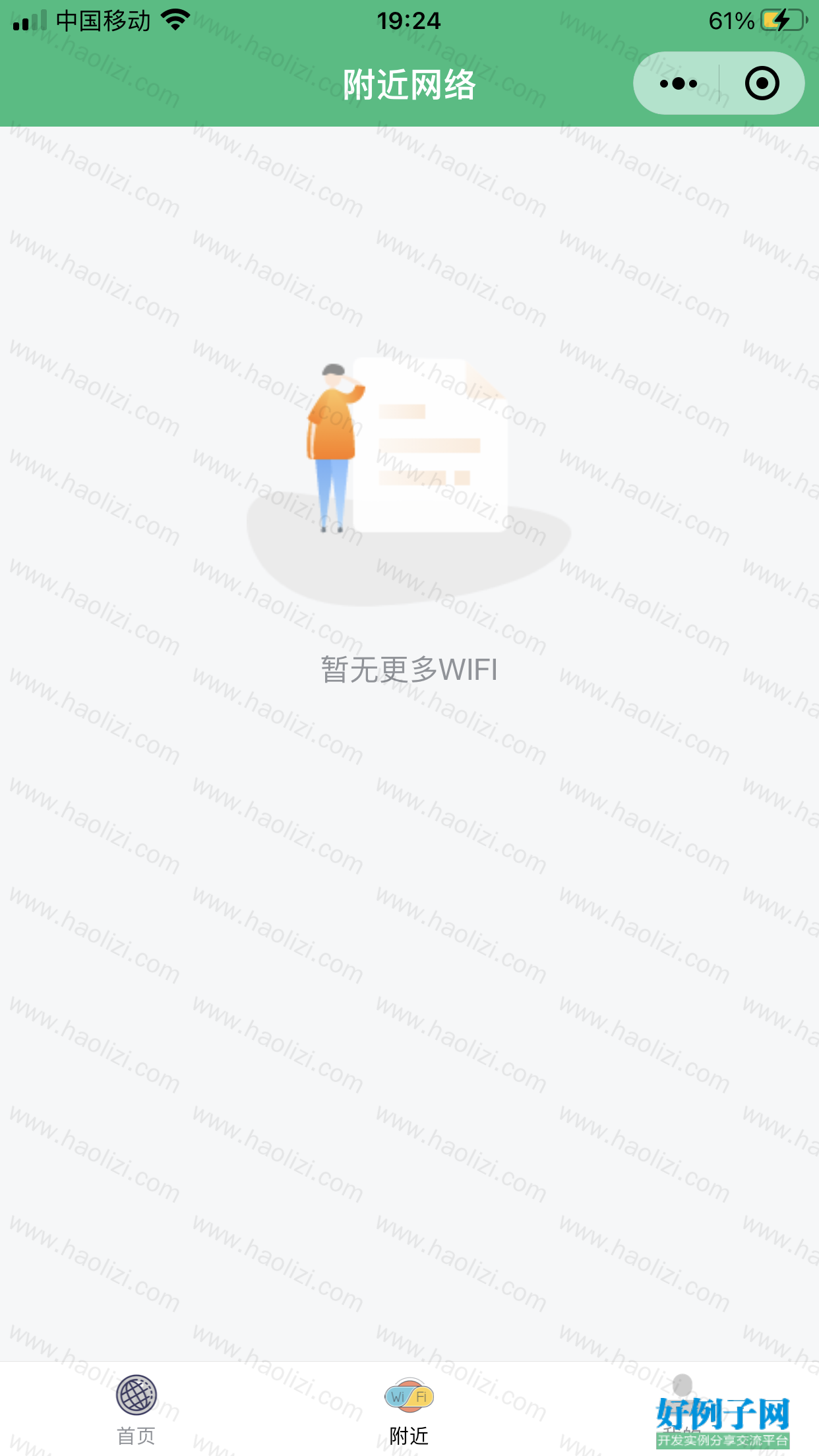 from clipboard