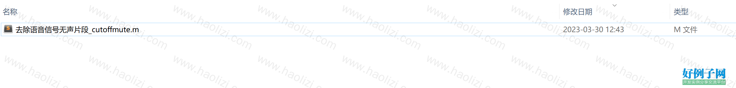 from clipboard