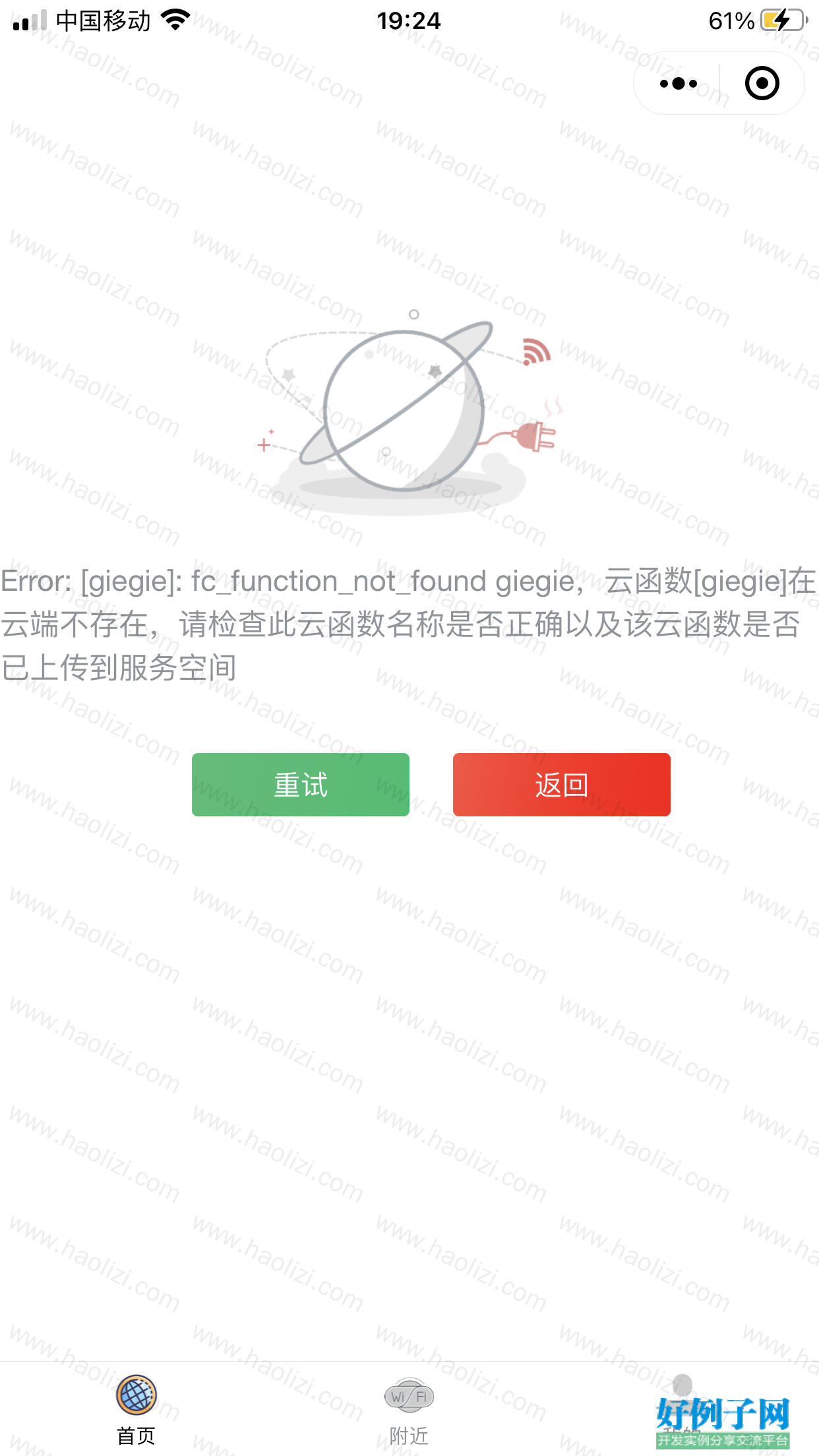 from clipboard