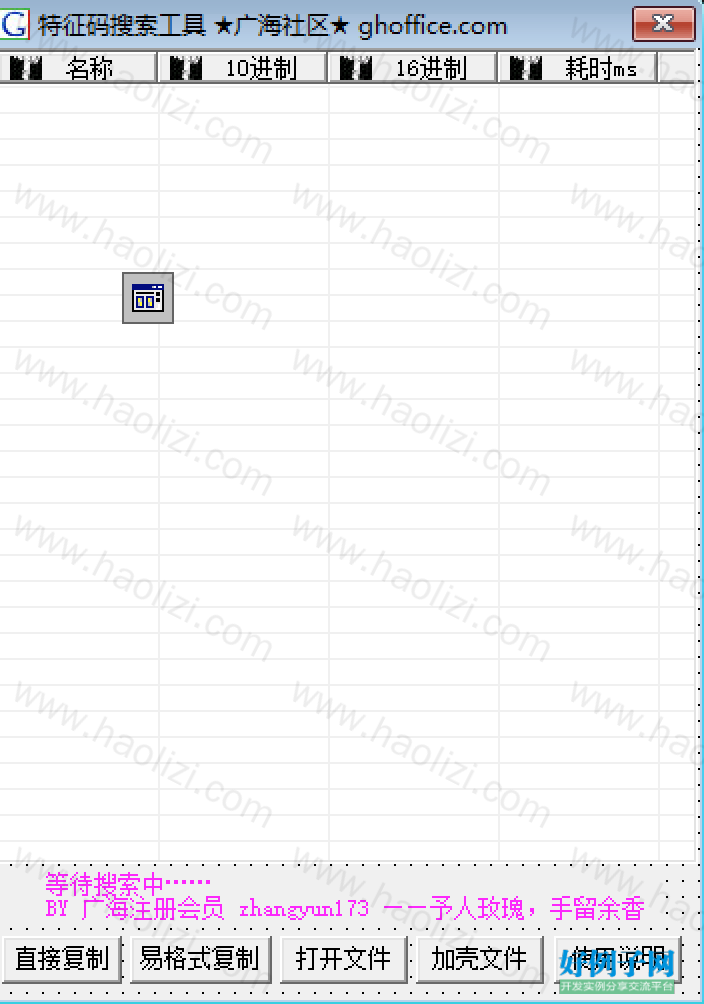from clipboard
