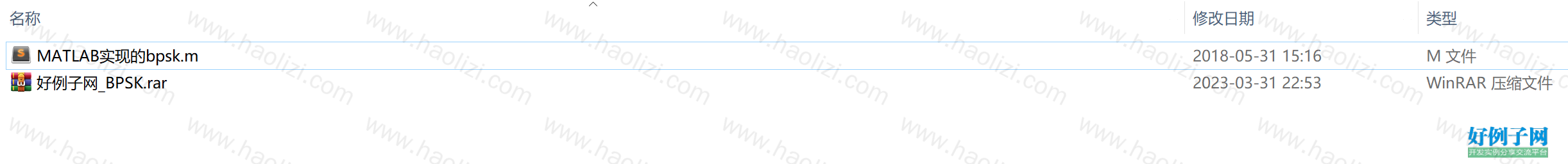 from clipboard