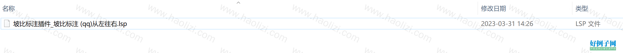 from clipboard
