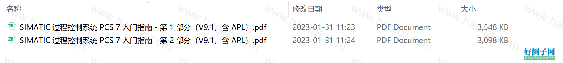 from clipboard