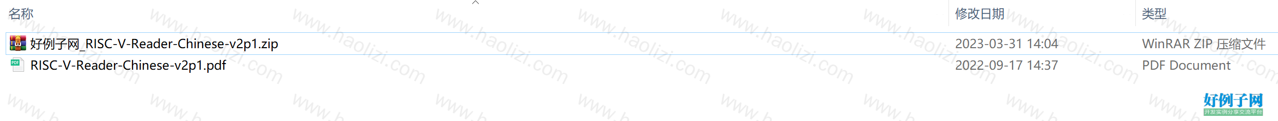 from clipboard