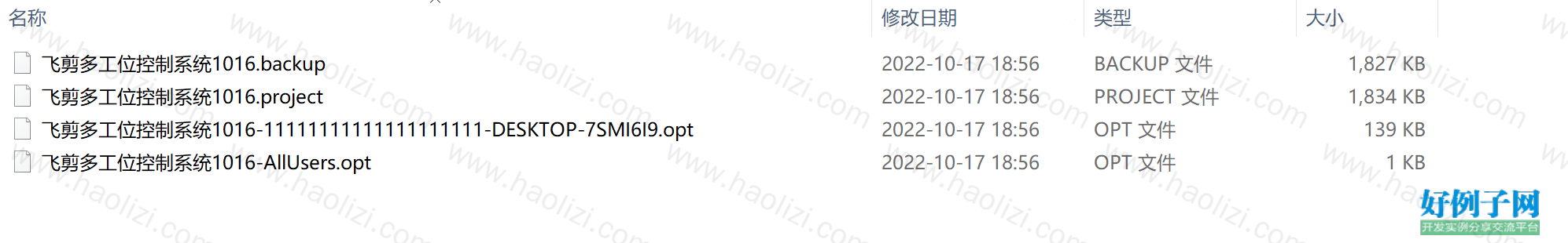 from clipboard