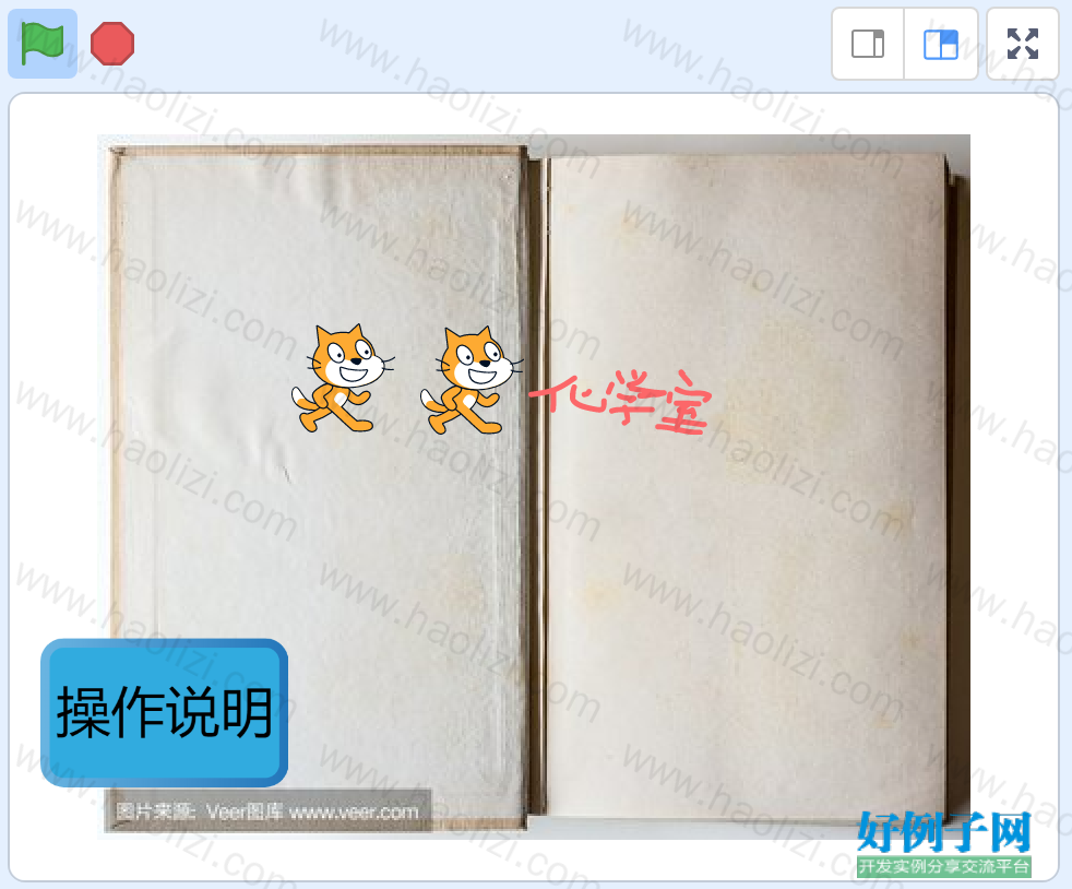 from clipboard