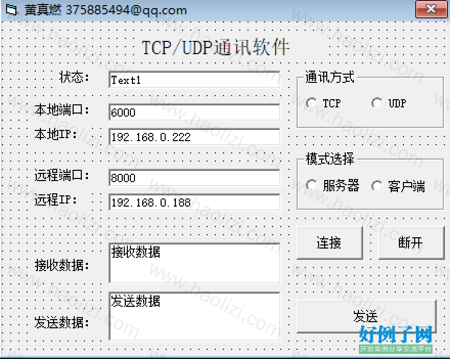 from clipboard