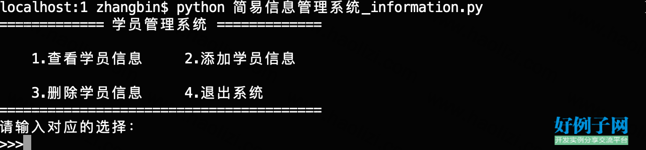 from clipboard