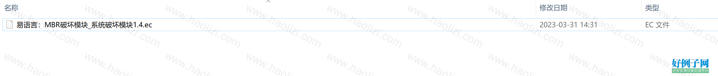 from clipboard