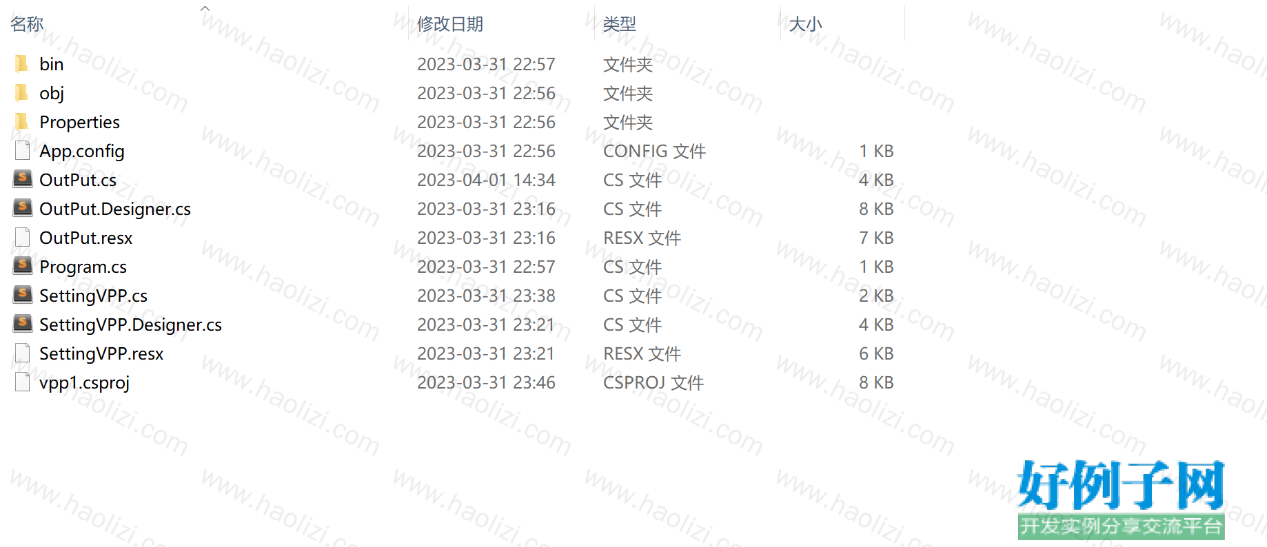 from clipboard