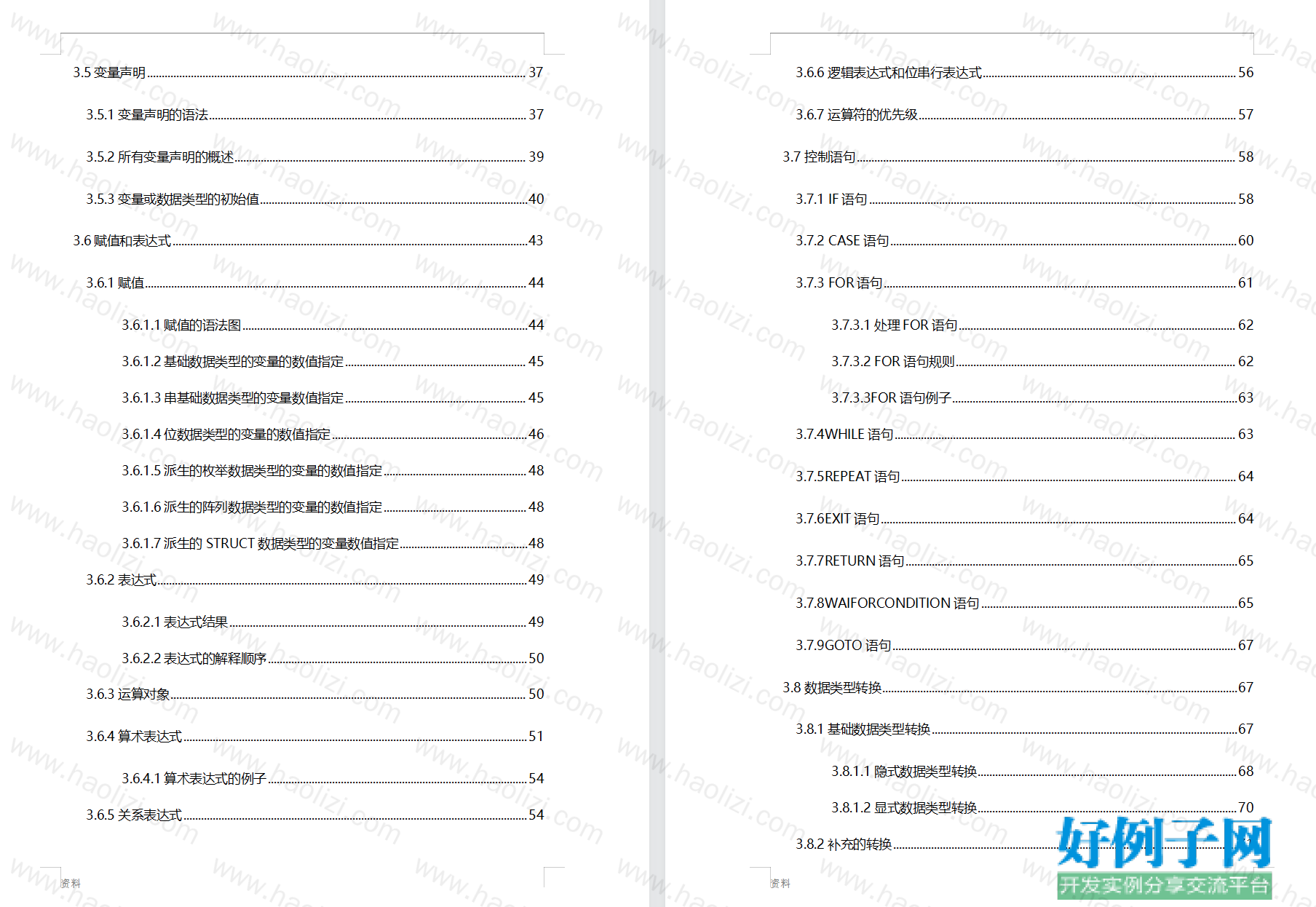 from clipboard