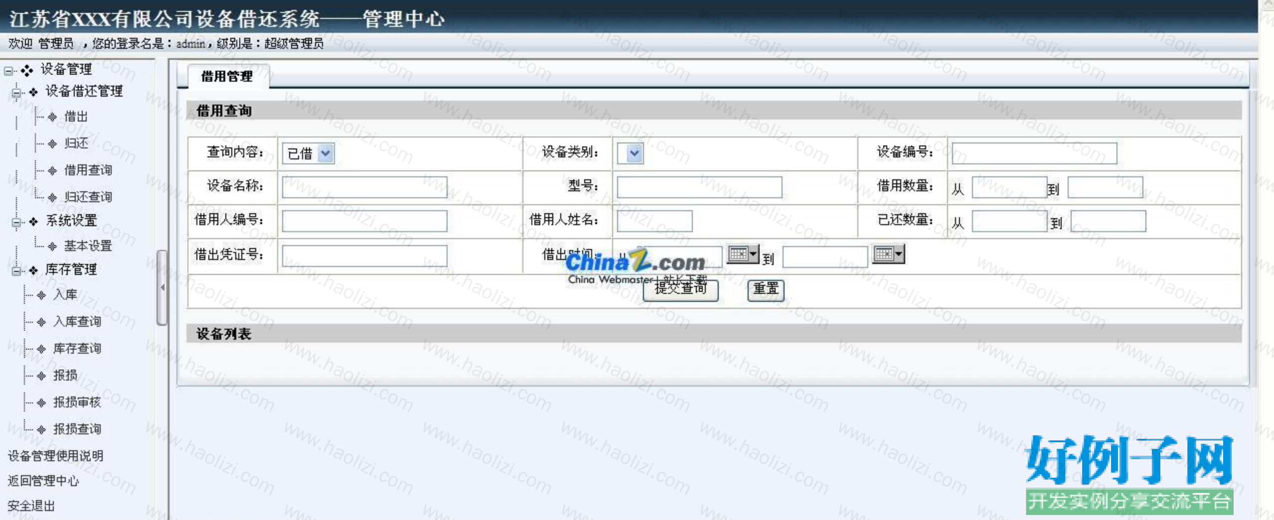 from clipboard
