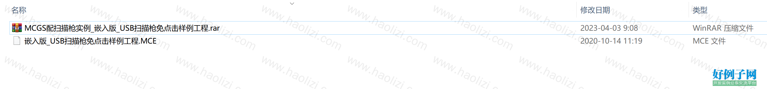 from clipboard