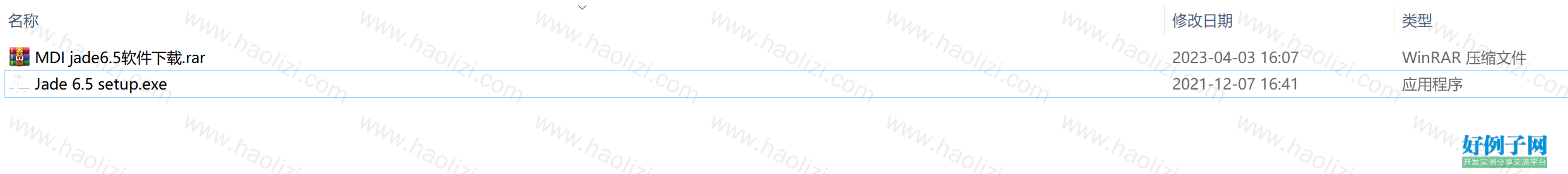 from clipboard
