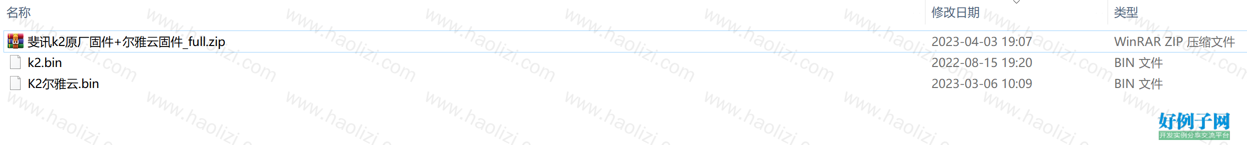 from clipboard