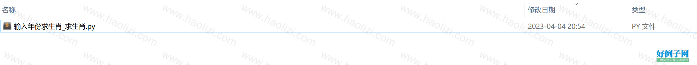 from clipboard