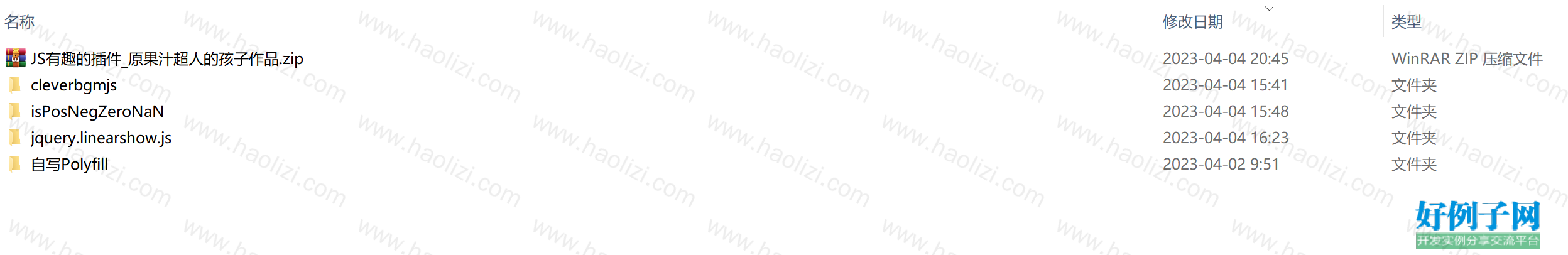 from clipboard