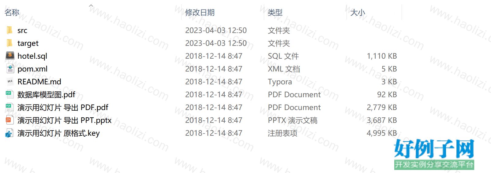 from clipboard