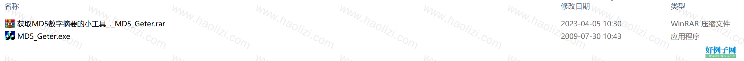 from clipboard