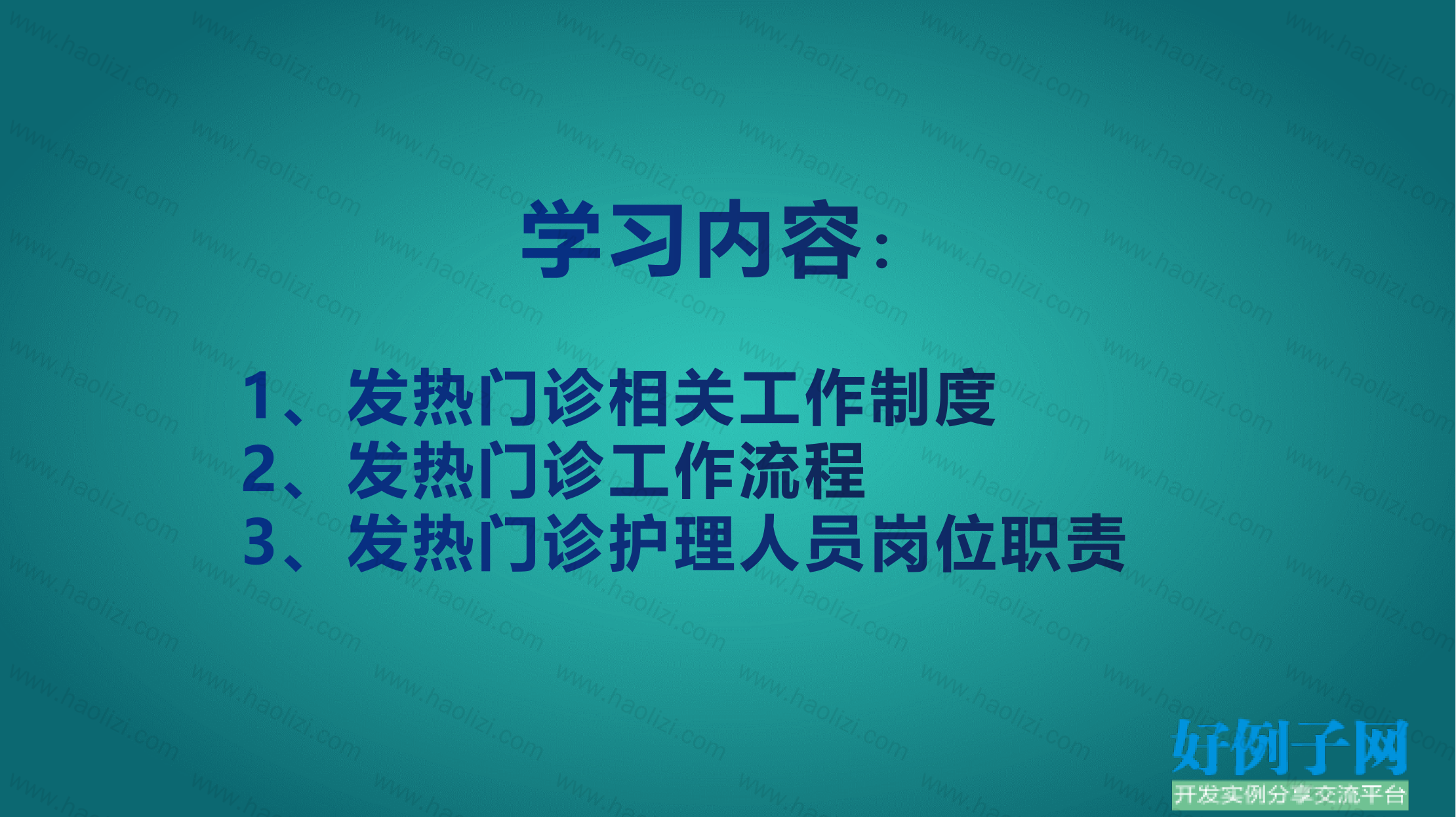 from clipboard