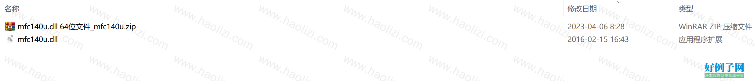 from clipboard
