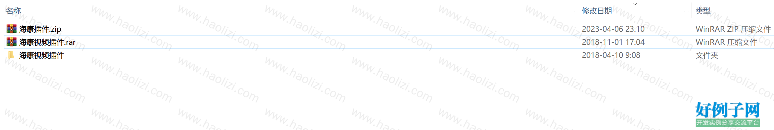 from clipboard