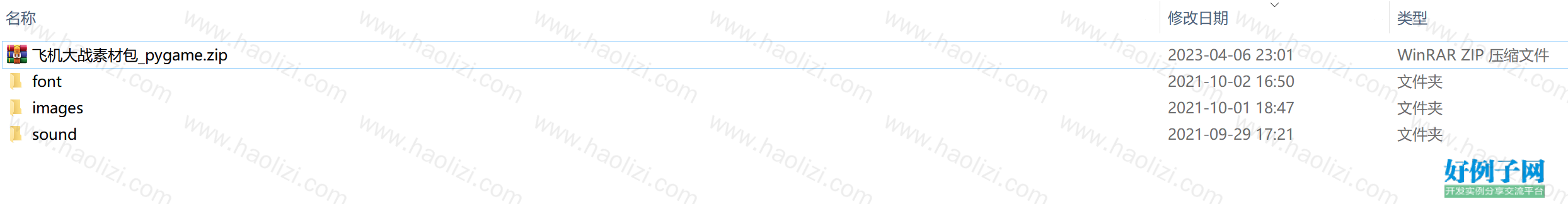 from clipboard