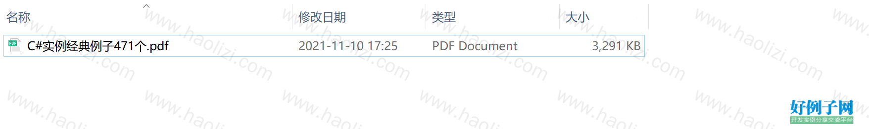 from clipboard