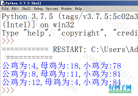 from clipboard