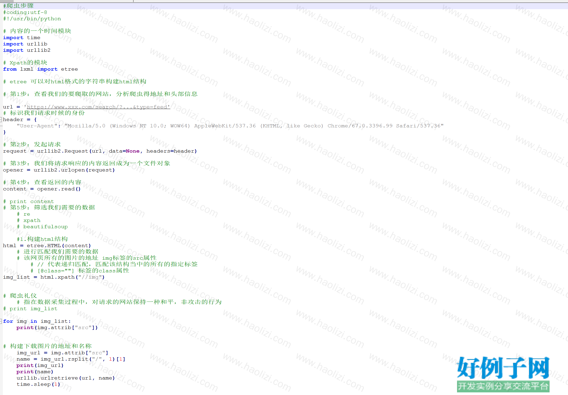from clipboard