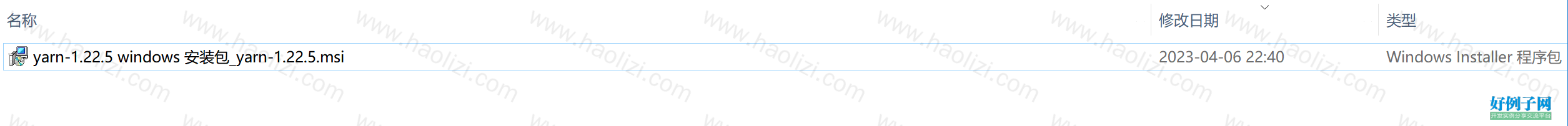 from clipboard