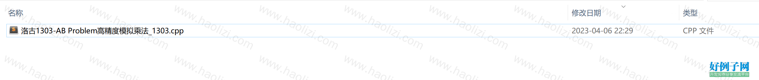 from clipboard
