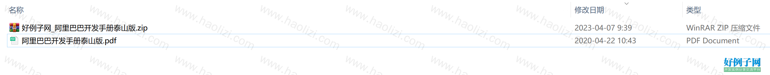 from clipboard