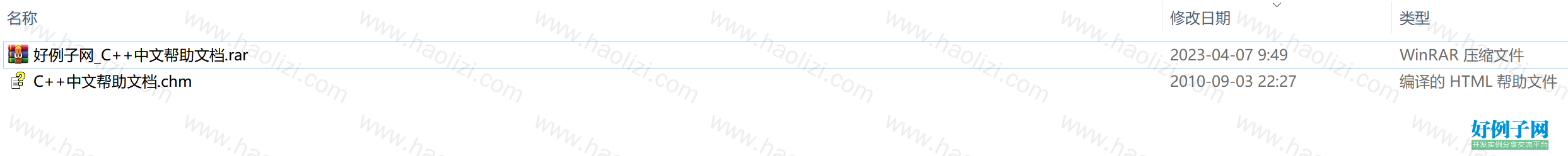 from clipboard