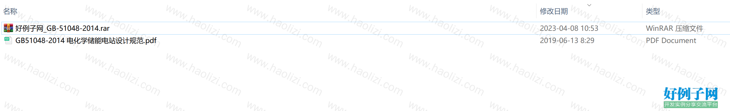 from clipboard