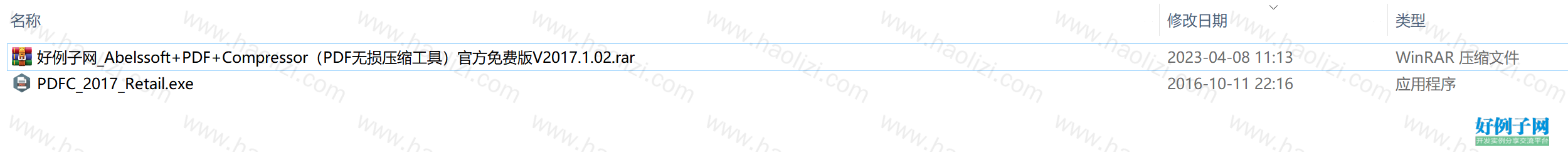 from clipboard