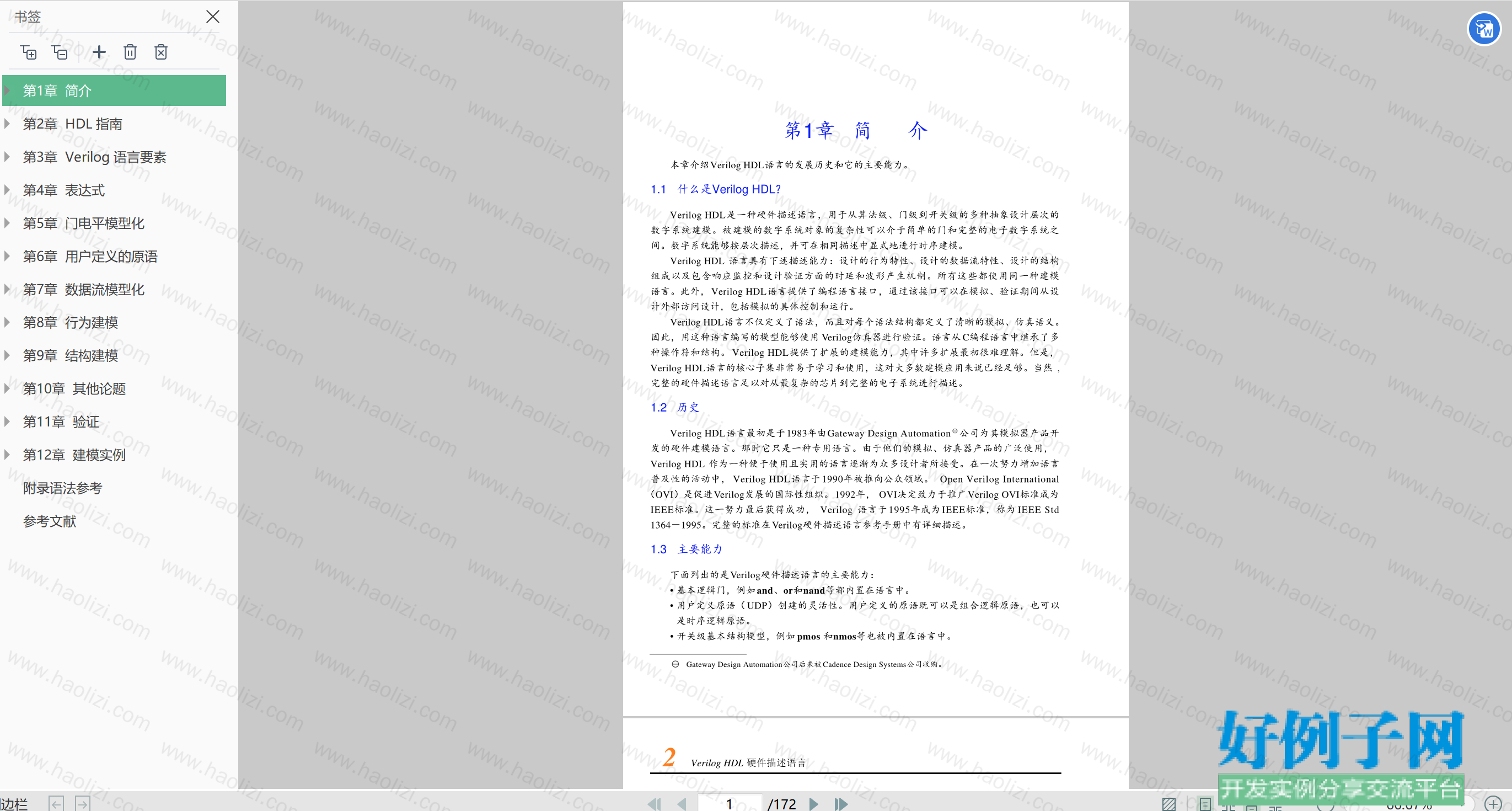 from clipboard