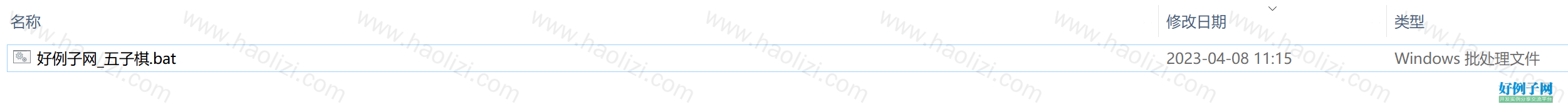 from clipboard